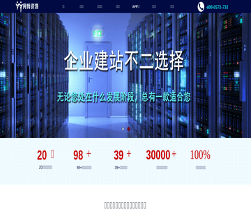 网博资源