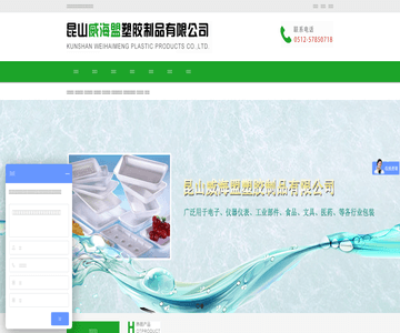 吸塑包装