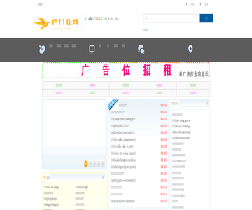 广东造价信息网