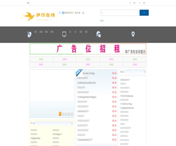 广东造价信息网