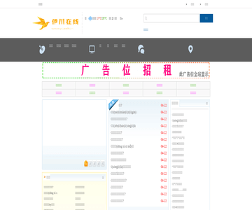 广东造价信息网