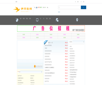 广东造价信息网