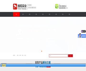 监控安装服务公司