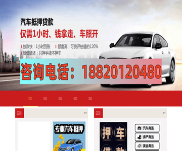 微易达首页