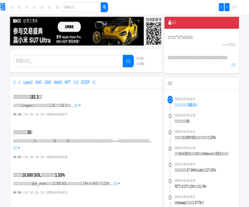 问链网