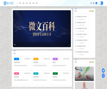 奶茶加盟