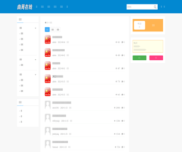 曲周在线
