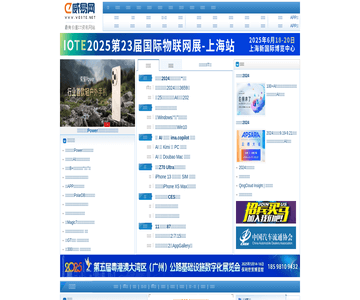 威易网