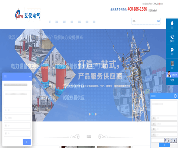 变频串联谐振装置