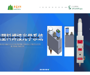 激光恒温锡焊