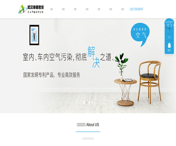 绿健君安