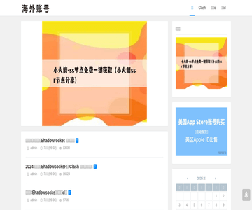 海外游戏