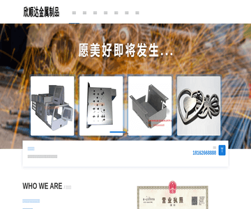 武汉激光切割加工