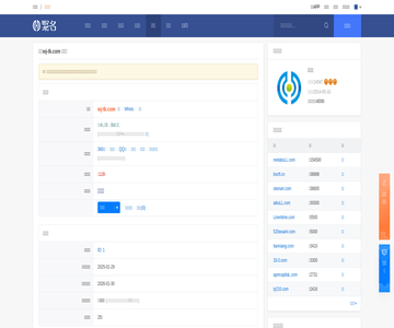忻州新闻网