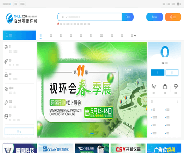 五金网