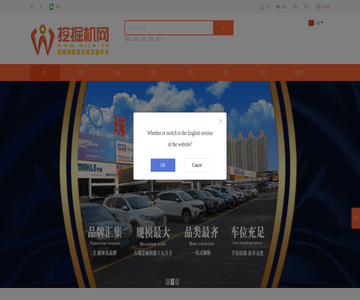 挖掘机网