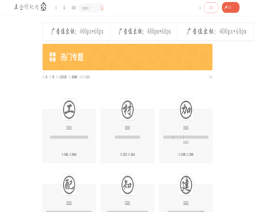 五金論壇