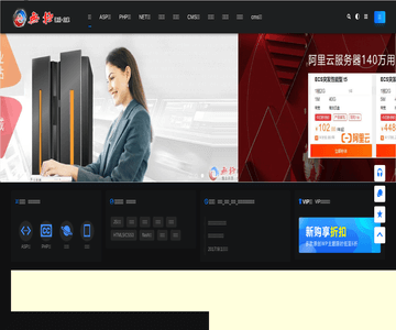 无极源码