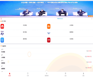 家用暖风机