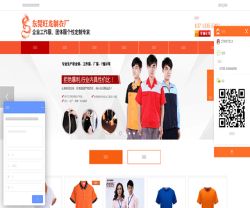 校服定制廠家