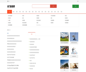 天門信息網(wǎng)