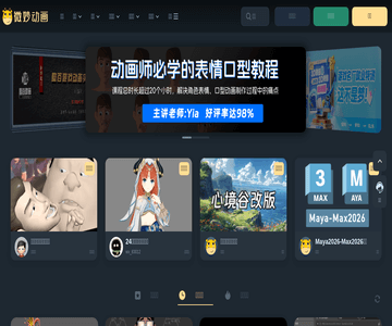 微妙网