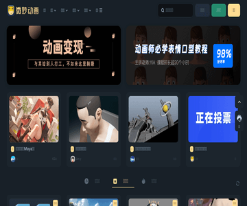 微妙网