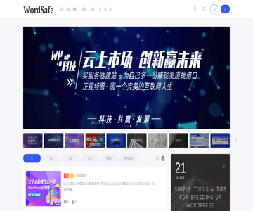 网站编程教程网
