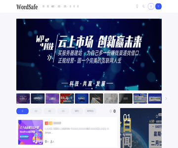 网站编程教程网