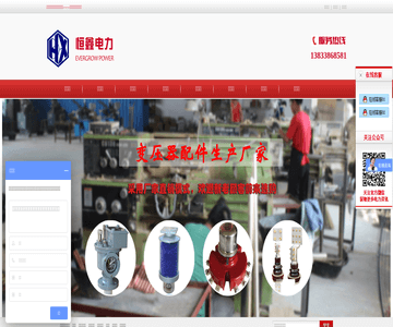 吸湿器