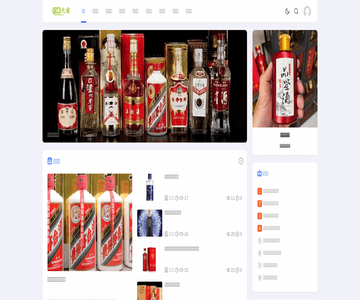 白酒网