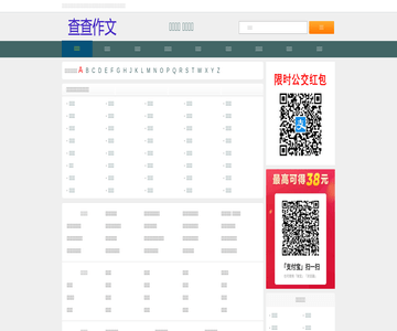 600篇软文外链代发