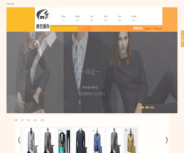 无锡西服定制