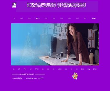 望鄉(xiāng)客影院