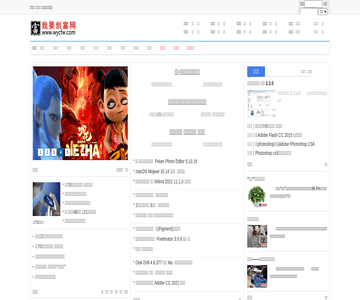 我要创富网