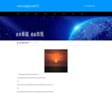 优化百度关键词排名
