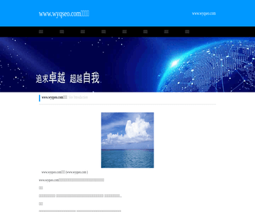 优化百度关键词排名