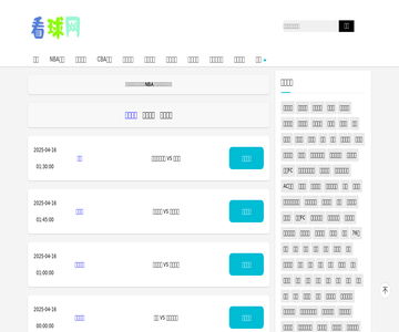 佰森零售资讯