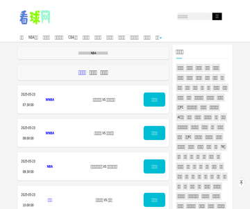 佰森零售资讯