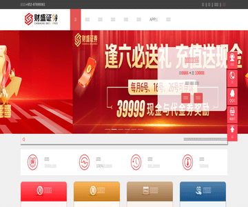 思源八卦网