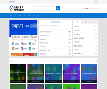 隐私影院