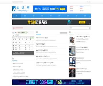 出稿快收录好不删