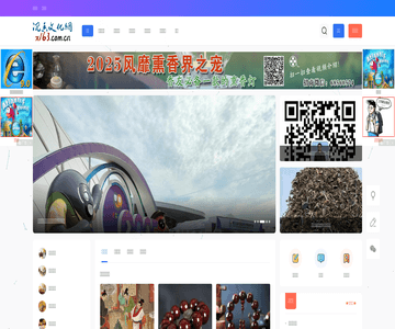 沉香文化网