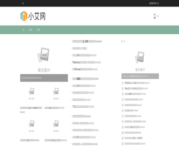 西安老照片