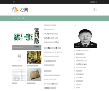 西安老照片
