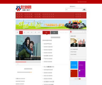 西北新闻网