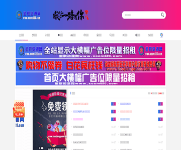 星辰资源网