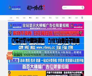 星辰资源网