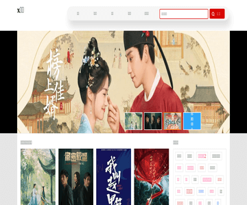 x電影網(wǎng)