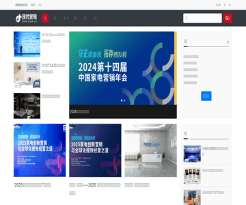 现代家电网